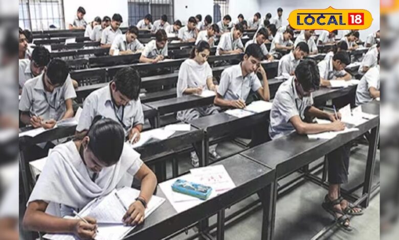 परीक्षा में सफलता के लिए गोल्डन टिप्स, बस फॉलो करें मैडम की ये सलाह! – News18 हिंदी