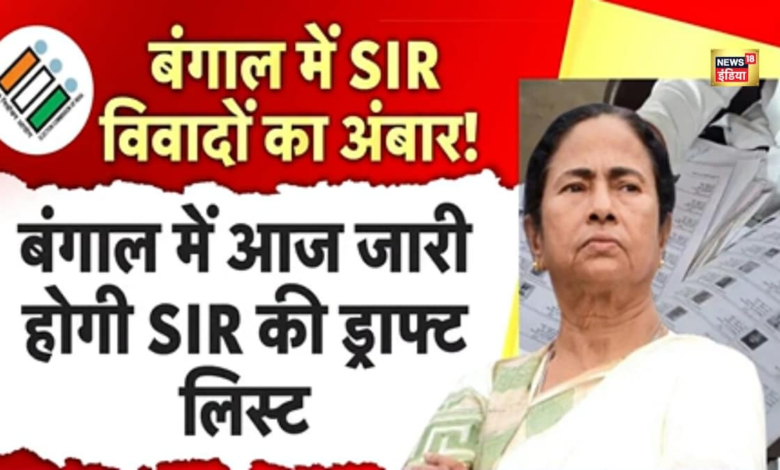 पश्चिम बंगाल समेत 5 राज्यों की मतदाता सूची होगी जारी? क्या आपके राज्य का नाम भी है इस लिस्ट में?
