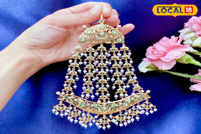 झूमर झूमर