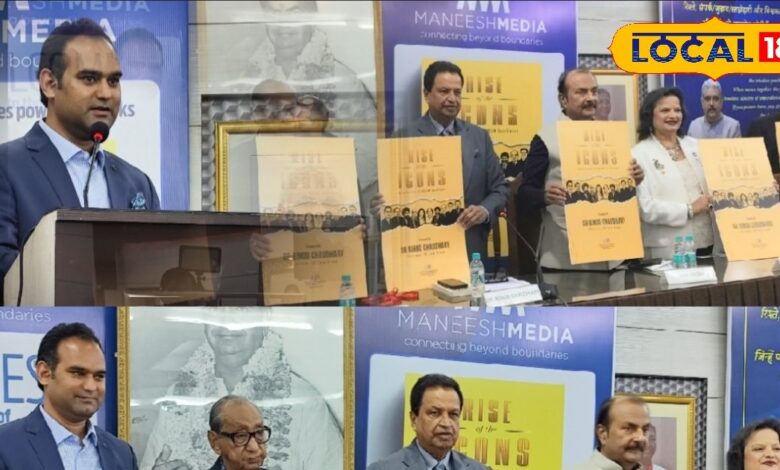 प्रवासी भारतीयों की सफलता की कहानी: जयपुर में लॉन्च हुई 'राइज़ ऑफ़ द आइकन्स'..