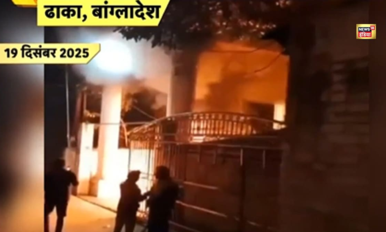 फिर से हंगामा..तोड़फोड़..आगजनी, बांग्लादेश के ढाका में रातों रात आखिर ये क्या हो गया?