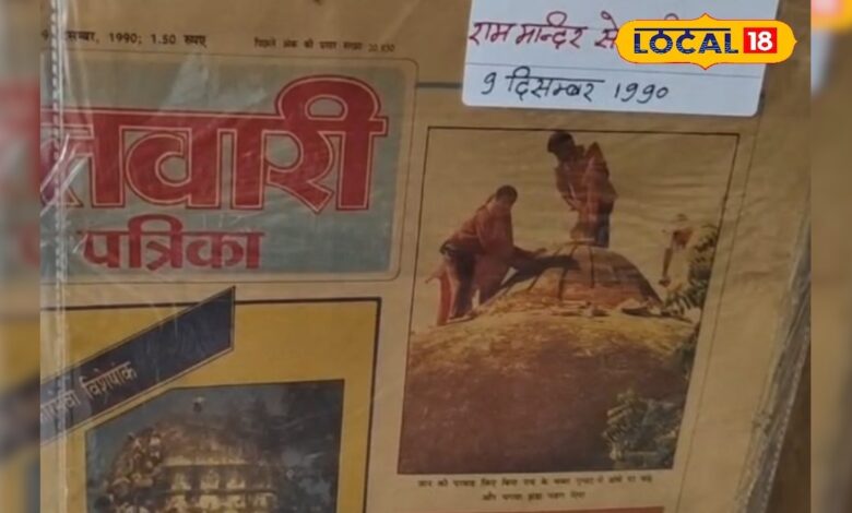 बीकानेर के शख्स का अनूठा संग्रहालय! जहां हर कतरन और हर सिक्का राम मंदिर आंदोलन की कहानी बयां करता है