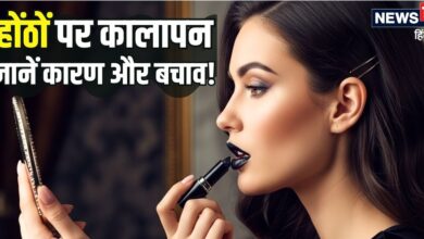 बेदर्द मौसम... गुलाबी होंठों की चुरा रहा रंगत! खूबसूरती भी हो रही तार-तार, जानिए डार्क लिप्स की वजह और बचाव