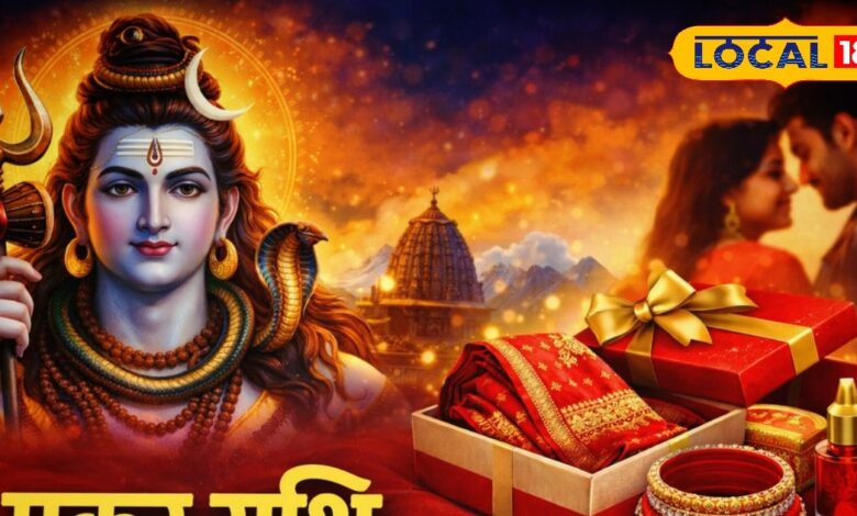 मकर राशि वालों पर बरसेगी शिव जी कृपा! मन रहेगा शांत, पत्नी को दें खास गिफ्ट, करियर में मिलेगी सफलता