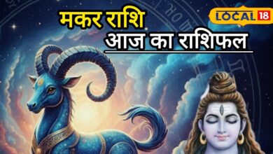 मकर राशि वालों सावधान! भोलेनाथ की कृपा या ग्रहों का प्रकोप? ज्योतिषी ने दी चौंकाने वाली चेतावनी
