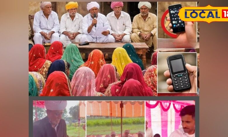 महिलाओं के मोबाइन बैन पर मचा बवाल, तुगलकी आदेश के बाद पलटी पंचायत, बोली- मानना या न मानना आपकी मर्जी