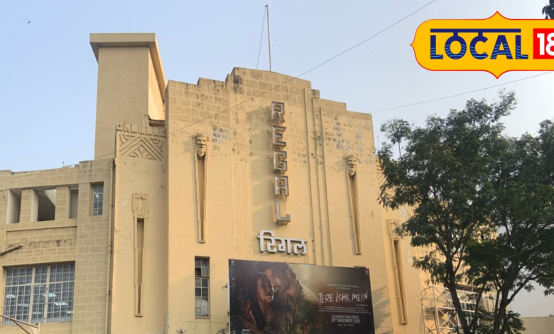 मुंबई का रीगल सिनेमा: भारत का पहला एसी थिएटर और आर्ट डेको धरोहर