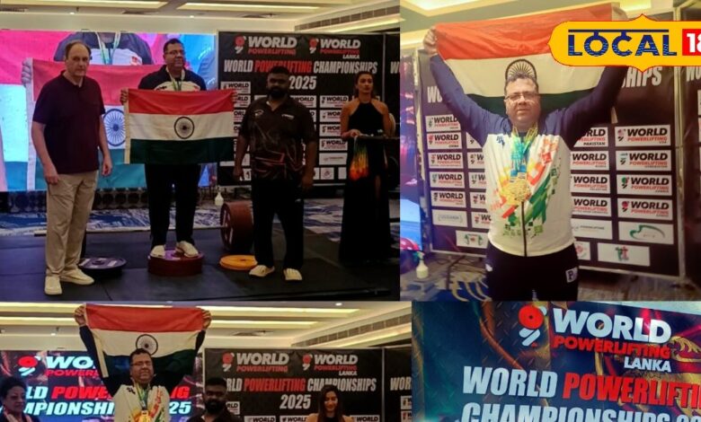 मेडिकल कॉलेज के प्रोफेसर का कमाल! वर्ल्ड पावरलिफ्टिंग में रचा इतिहास, श्रीलंका में तूफान के बीच जीते 3 गोल्ड
