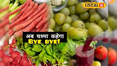 मोबाइल ने खराब कर दी हैं आंखें? घबराएं नहीं ये 'चमत्कारी जूस' बढ़ाएगा नजर!