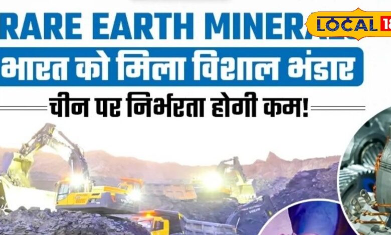 यह खबर जानकर हिल जाएगा चीन! बाड़मेर में रेयर अर्थ मिनरल्स का भंडार, भारत बनेगा वैश्विक सुपरपावर
