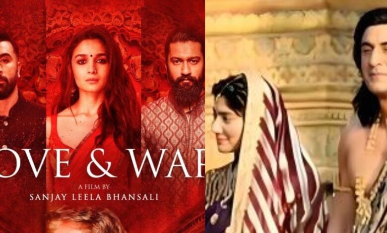 रणबीर-आलिया-विक्की की 'लव एंड वॉर' की रिलीज डेट फिर टली