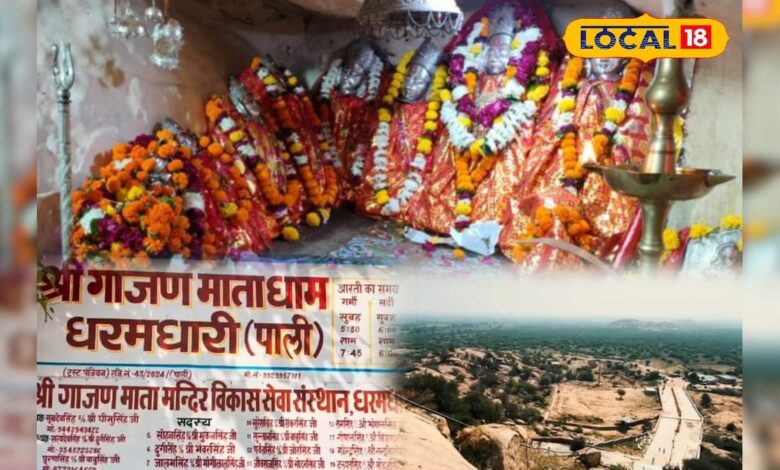 राजा की बारात छोड़ यहीं रुक गई थीं मां चामुंडा, जहां पैंथर करता है माता के दरबार की रखवाली!