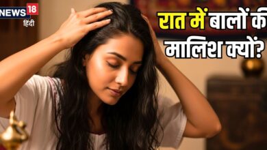 रात में बालों में तेल लगाना और मालिश करना जरूरी क्यों? कैसे करना चाहिए मसाज, आयुर्वेद से जानिए
