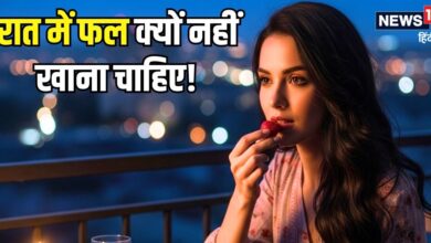 रात में भूलकर भी न खाएं ये 5 फल? वरना... पेट का बजा देंगे बैंड! अगर दिन में खाएंगे तो होंगे ढेरों फायदे