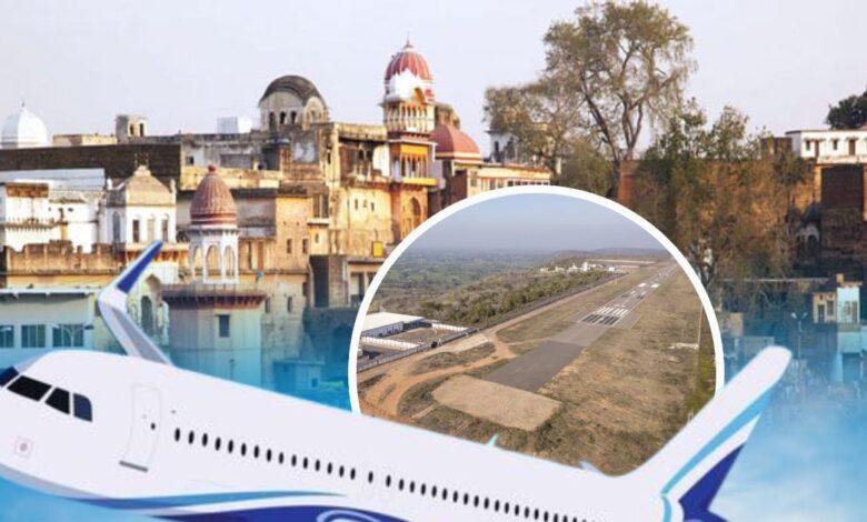 राम की इस नगरी में ऐसा क्‍या हुआ, एयरलाइंस ने जाने से कर दिया इंकार, अब MoCA ने बताई यह बड़ी वजह | Flybig Airlines operating from Chitrakoot Airport in Bundelkhand transferred its routes to Skyhop aviation ministry