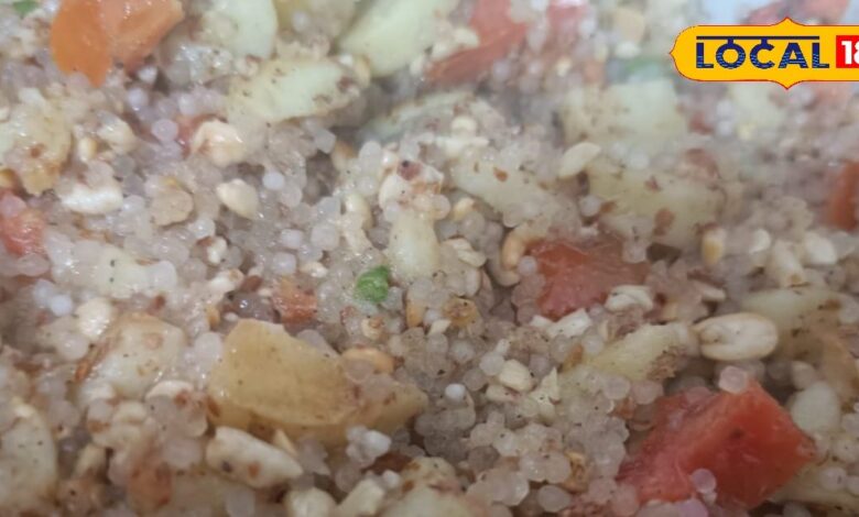 व्रत में नहीं आएगी कमजोरी! 10 मिनट में बनती है एनर्जी से भरपूर साबूदाना खिचड़ी