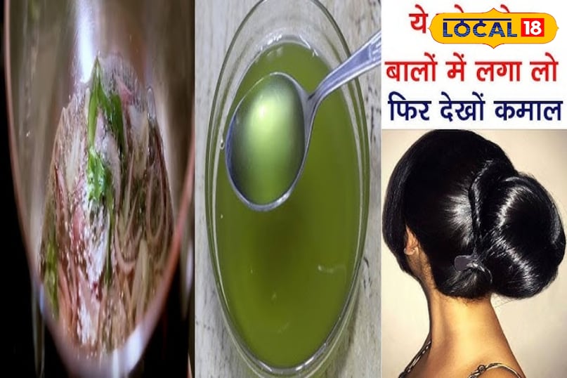 18वी सदी में एलोवेरा, नारियल और अंडे का उपयोग कर बालो में एयरकंडीशनर करते थे