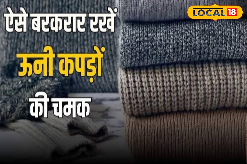 ठीक देखरेख नही हो तो यह पुराने लगने लगते है ठीक देखरेख नही हो तो यह पुराने लगने लगते है