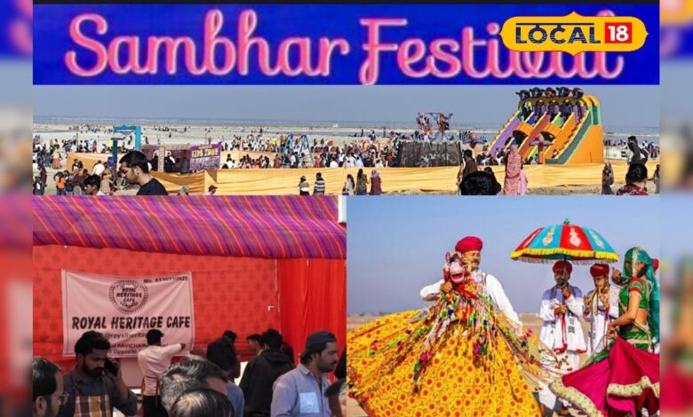 सांभर फेस्टिवल में उमड़ा जनसैलाब! एक दिन में लाखों पर्यटक पहुंचे, आगे और क्या-क्या खास होने वाला है? जानें