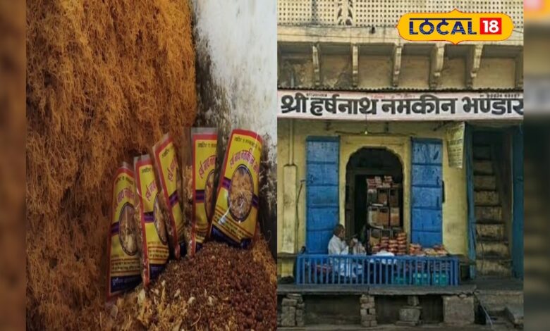 सात समंदर पार भी है इस नमकीन का क्रेज! क्या है हर्षनाथ नमकीन के स्वाद का सीक्रेट?