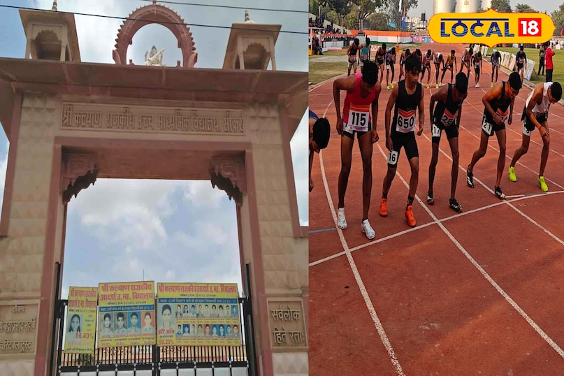 ट्रैक ट्रैक