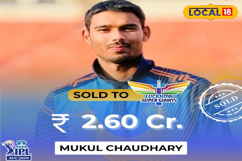 मुकुल चौधरी 