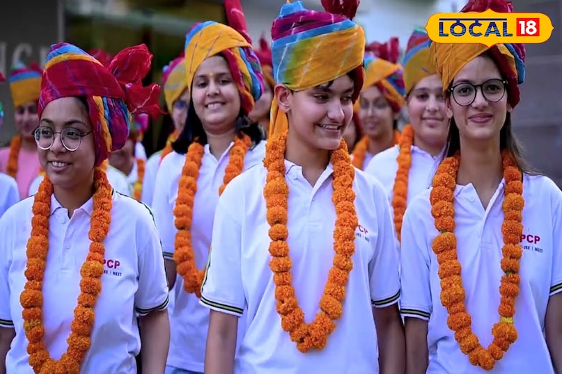 एजुकेशन सिटी एजुकेशन सिटी