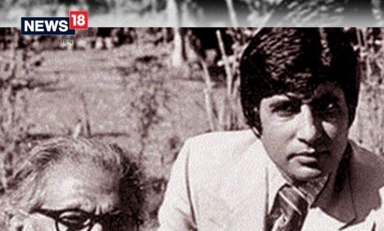 'हमें पैदा क्यों किया?', जब बाबू जी पर चिल्लाएं अमिताभ बच्चन, ऊंची आवाज में पूछा सवाल, तकिए ने नीचे मिला जवाब