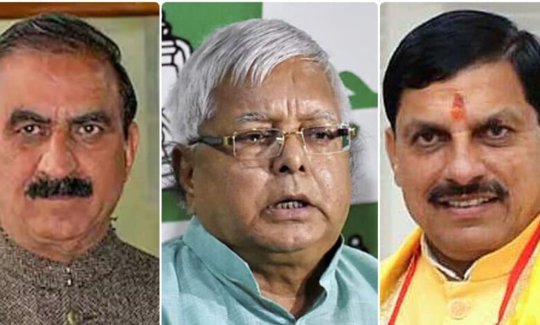 हिमाचल, बिहार और एमपी... 3 राज्यों के सीएम दिल्ली में, लालू यादव ने भी लगाई दौड़, माजरा क्या है?
