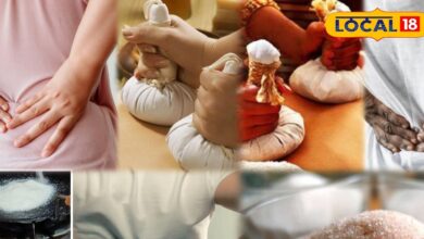 दादी-नानी का आजमाया नुस्खा! घर में रखा नमक बनेगा कमर दर्द की दवा, जान लें उपयोग में लाने का सही तरीका