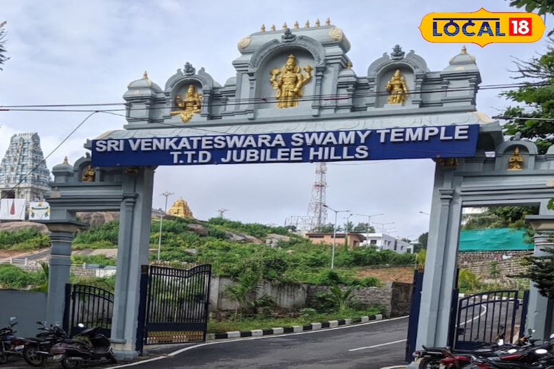 जुबली हिल्स वेंकटेश्वर स्वामी मंदिर यह मंदिर जुबली हिल्स की मनोरम पहाड़ियों पर स्थित है और इसका निर्माण भी TTD द्वारा कराया गया है। इस मंदिर की वास्तुकला द्रविड़ शैली की है। शांति और भव्यता की तलाश करने वाले लोगों के लिए यह शहर के बीचों-बीच एक बेहतरीन आध्यात्मिक केंद्र है।