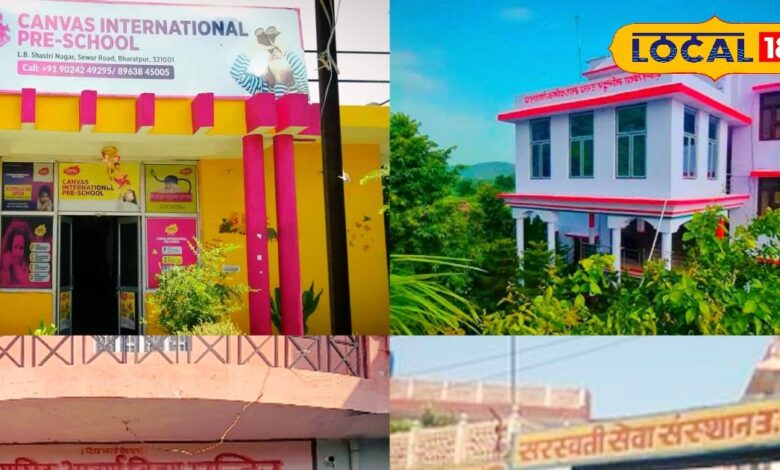 भरतपुर के ये टॉप स्कूल जहां पढ़ाई, अनुशासन और संस्कार मिलकर बनाते हैं उज्ज्वल भविष्य