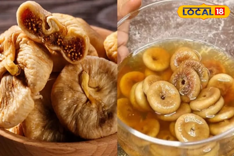 रात को भिगोया, सुबह खाया—सांस की तकलीफ में कारगर माना जाता है अंजीर...