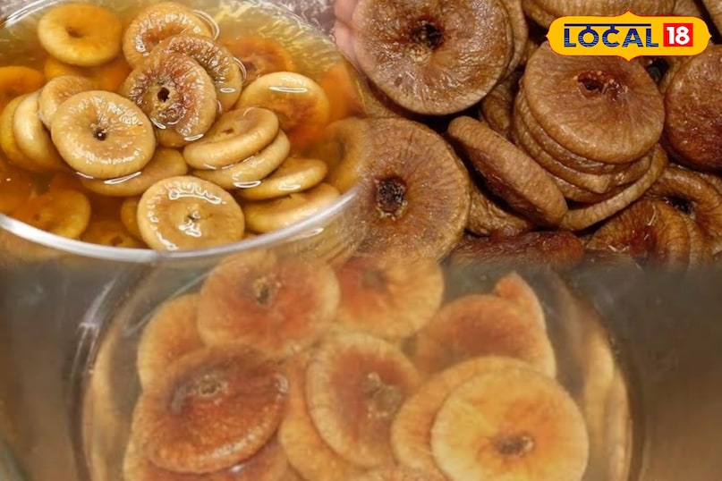 रात को भिगोया, सुबह खाया—सांस की तकलीफ में कारगर माना जाता है अंजीर...