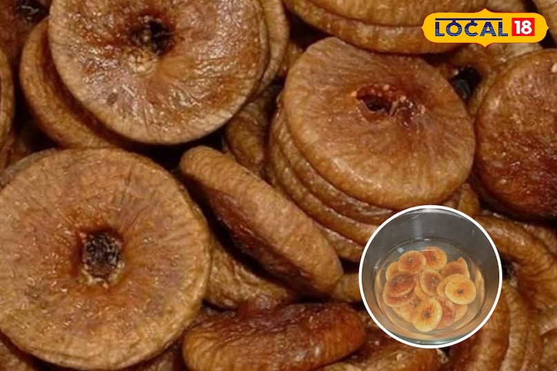 रात को भिगोया, सुबह खाया—सांस की तकलीफ में कारगर माना जाता है अंजीर...