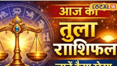 | Rashifal | - News18 हिंदी