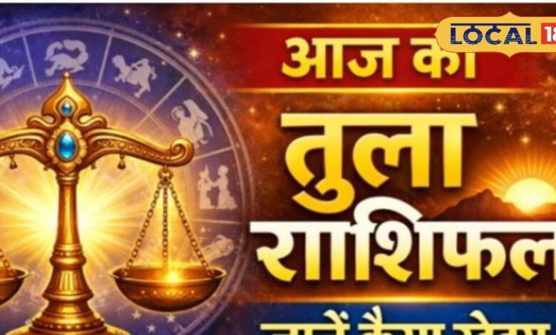 | Rashifal | - News18 हिंदी