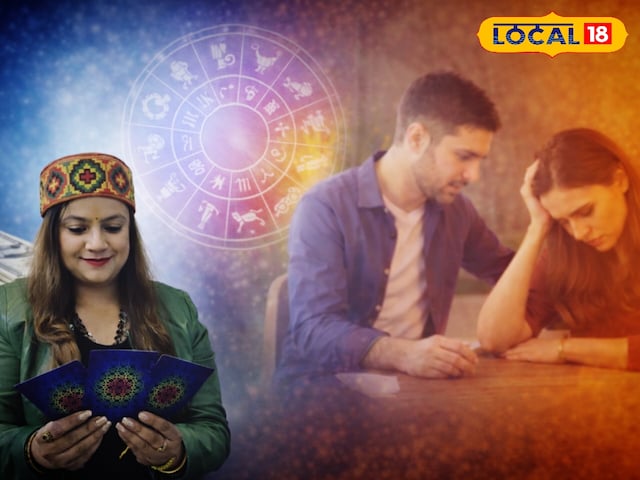मकर राशि वालों की किस्मत आज ले सकती है करवट, एक फैसला बदल सकता है आर्थिक हालात