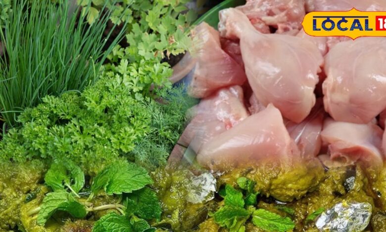 ग्रीन किचन गार्डन हर्ब्स चिकन रेसिपी 2026 | Healthy Herbs Chicken Recipe with Fresh Garden Herbs.