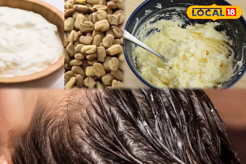 बच्चों से लेकर बड़ों तक बाल झड़ने का देसी इलाज, अपनाएं दही-मेथी का उपाय...