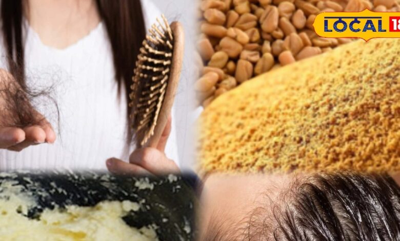 hair care tips | hair fall home remedy | dahi methi hair pack | desi nuskha for hair fall | grandma hair care tips | methi for hair growth | curd for hair strength | ayurvedic hair remedy | hair fall solution at home