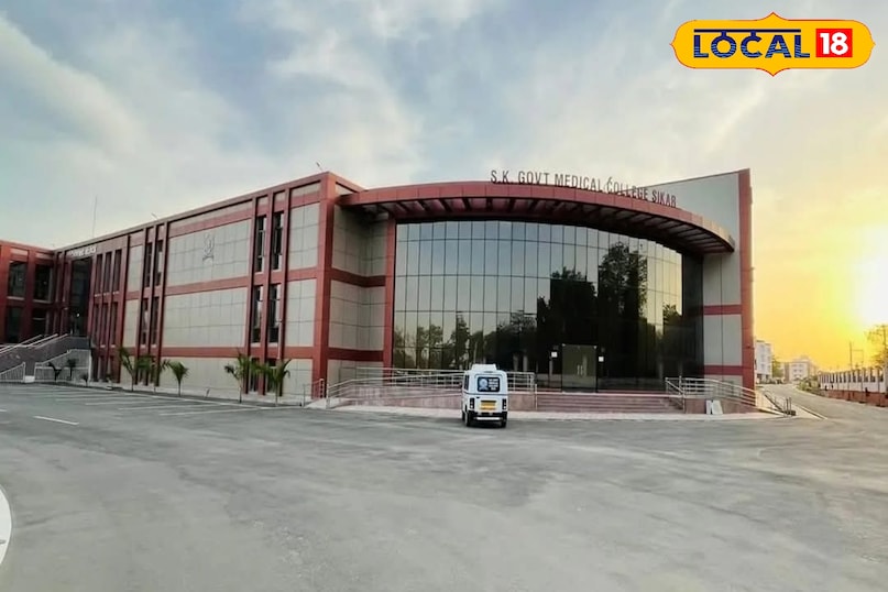 मेडिकल कॉलेज 