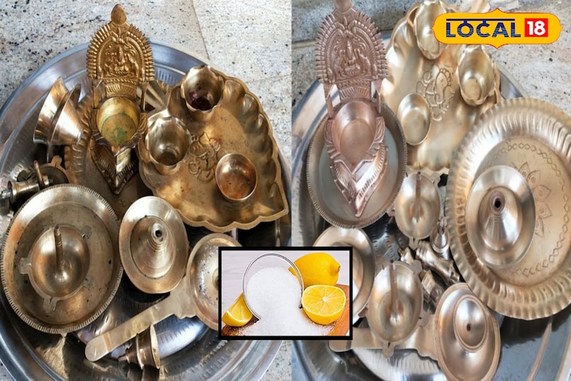 मंदिर और पूजा-पाठ में इस्तेमाल होने वाले बर्तनों की सफाई का आसान तरीका...