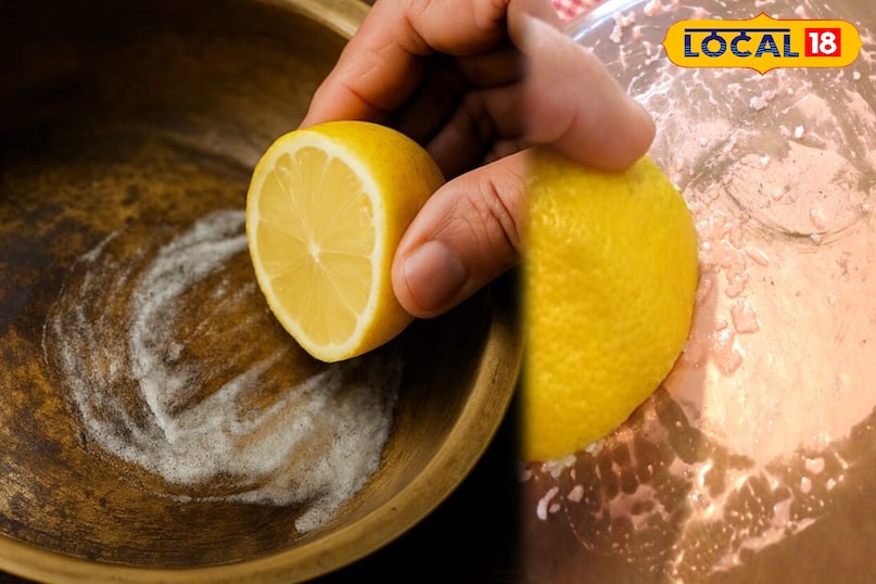 मंदिर और पूजा-पाठ में इस्तेमाल होने वाले बर्तनों की सफाई का आसान तरीका...