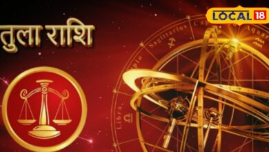 | Rashifal | - News18 हिंदी