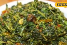 Rajasthani Chandloi Sabzi Recipe | Chandloi Vegetable Benefits | Healthy Rajasthani Food | Desert Vegetable Recipe | Chandloi Ki Sabzi | Rajasthani Cuisine Special