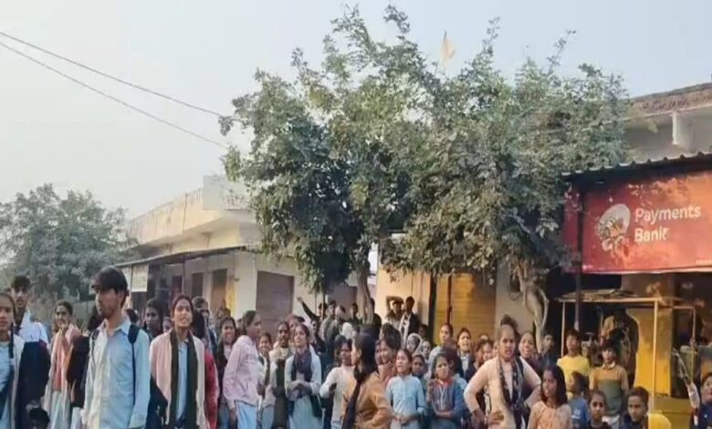 स्कूल छुट्टी के बाद हंगामा! शिक्षक प्रहलाद के तबादले से नाराज छात्रों ने हाईवे पर बैठकर रोका ट्रैफिक