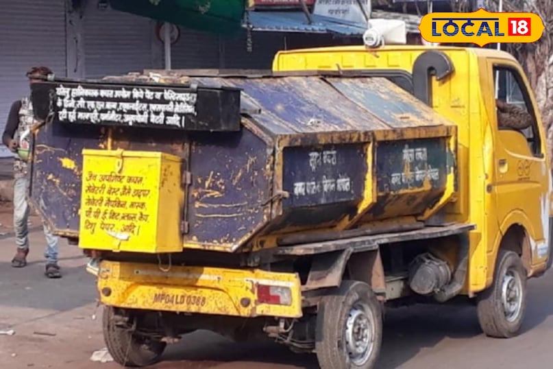 कचरे की गाड़ी 