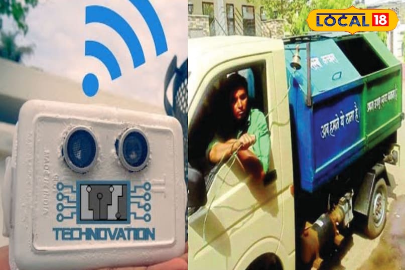 कचरे की गाड़ी 