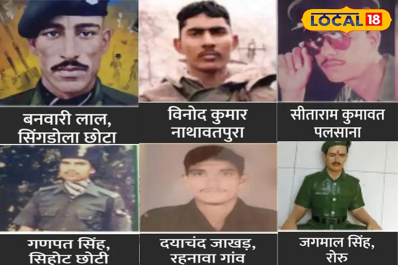 सैनिकों ने दुश्मन को ललकारा